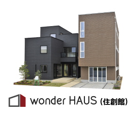 wonder HAUS(住創館)