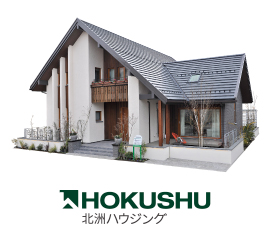 北洲ハウジング