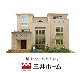 三井ホーム