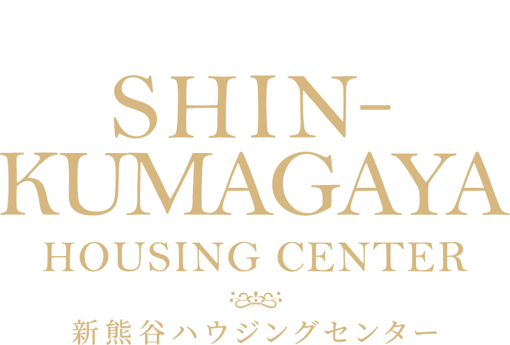 国道254号線 小仙波交差点直結の住宅展示場 新熊谷ハウジングセンター