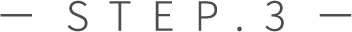 STEP.3