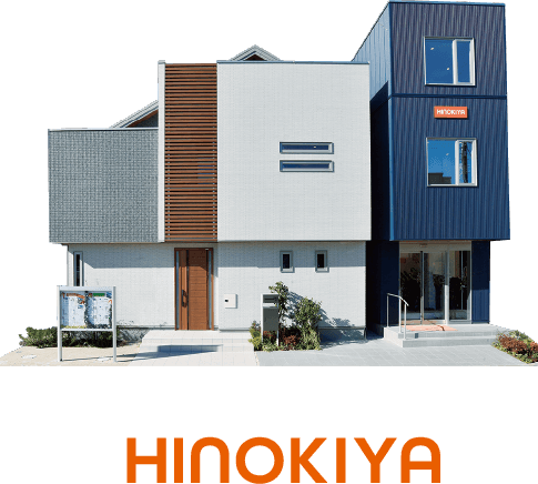 桧家住宅