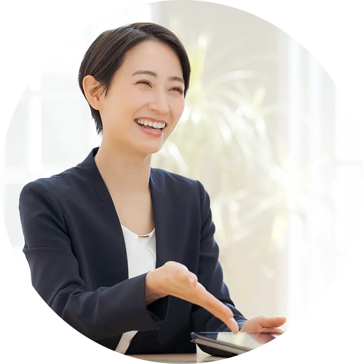 相談イメージ