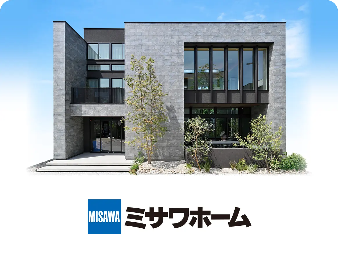 ミサワホーム