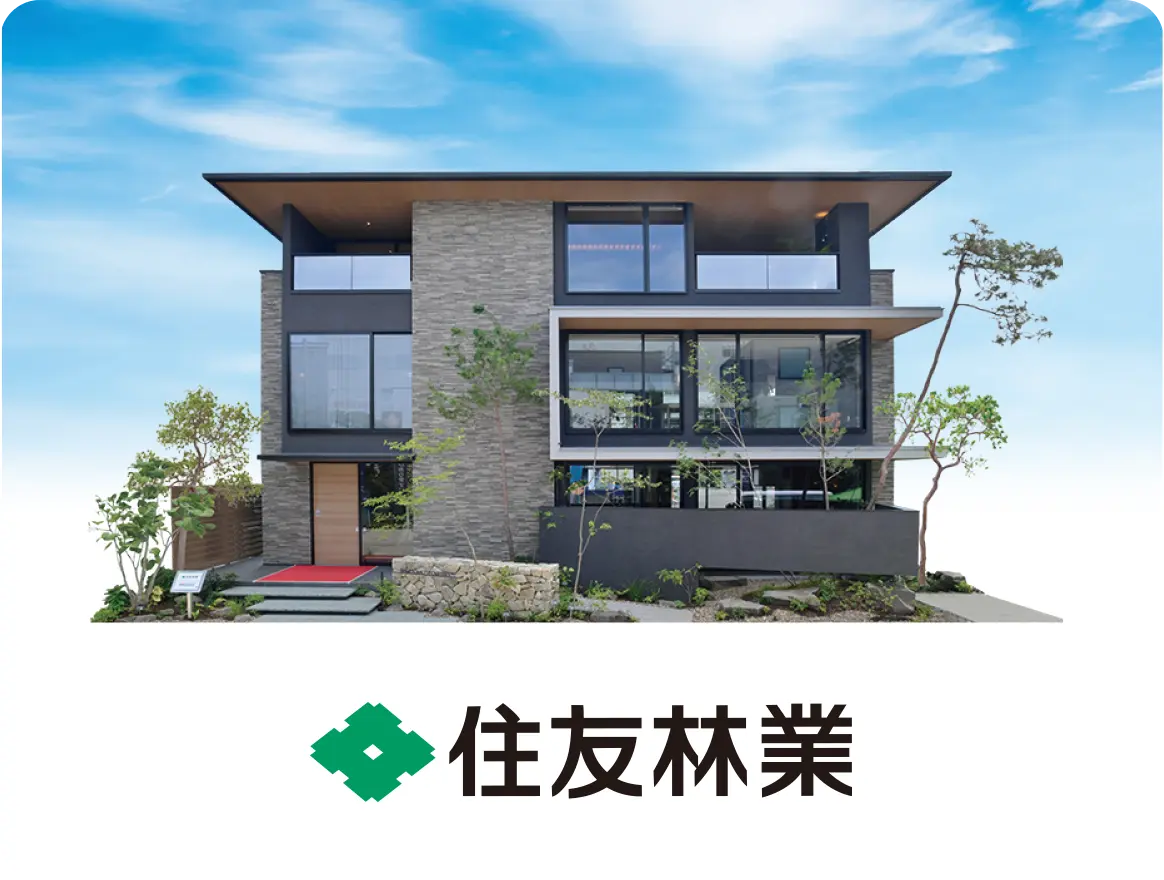 住友林業